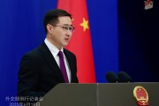 紫微算命中方：欢迎更多外企立足中国、放眼世界