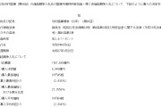 紫微算命半个月来第三回！日本长债标售又遇冷 瑞银：实在不行就别发了