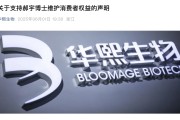 紫微算命A股玻尿酸巨头出手！发2700字长文支持“大嘴博士”！巨子生物深夜发声：接受检测机构道歉