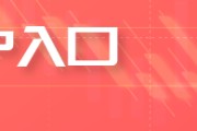 紫微算命HTFX:可持续航空燃料面临主流化挑战