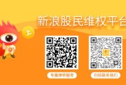 紫微算命华铁股份（000976）股民索赔案再提交一次立案，力源科技（688565）索赔案倒计时三个月