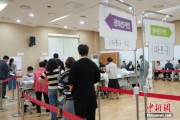 紫微算命韩国总统大选提前投票结束 投票率34.74%创史上第二高