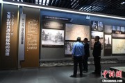 紫微算命（抗战胜利80周年）战胜极端困难——访大青山抗日根据地旧址