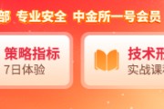 紫微算命国泰君安期货：白银“旗形看涨”，金银比持续修复