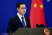 紫微算命中方：高度关注以色列袭击伊朗，愿为推动局势缓和发挥建设性作用