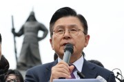紫微算命韩媒：韩国无党派总统候选人黄教安宣布退选，支持执政党候选人金文洙