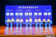 紫微算命湖北咸宁构建全季旅游 打造全国知名康养目的地