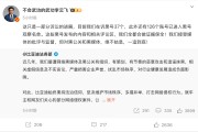 紫微算命比亚迪李云飞回应黑公关：在诉黑号37个，观察126个