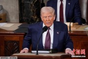 紫微算命“谈不拢就反制！”美国钢铝关税遭多国反对