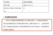 紫微算命红土创新基金董事长阮菲离任，总经理冀洪涛代行职责