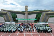 紫微算命2025年金徽酒“安全生产月”活动启动