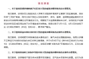 紫微算命湖南张家界通报慈利县3家大型养殖场涉嫌环境违法情况