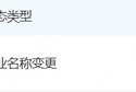 紫微算命好名字！天府证券