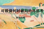 紫微算命浙商证券：权益市场下半场行情或值得期待