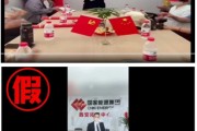 紫微算命国家能源集团严正声明：从未设立任何“拓展中心”等机构