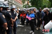 紫微算命美国多地举行“没有国王”抗议活动