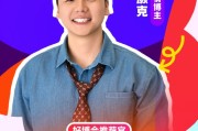 紫微算命无忧传媒旗下@无敌灏克 加入“2025首届美好生活博览会”，成为“好博会推荐官”