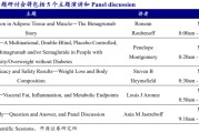 紫微算命全球最大糖尿病会议举办在即 多家上市公司将读出数据