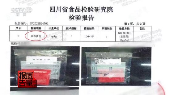 800元瘦身咖啡成本竟1元 揭开“快速瘦身”真(📽)面目